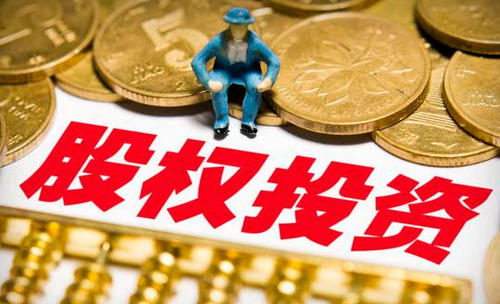 股权投资具有哪些特点?