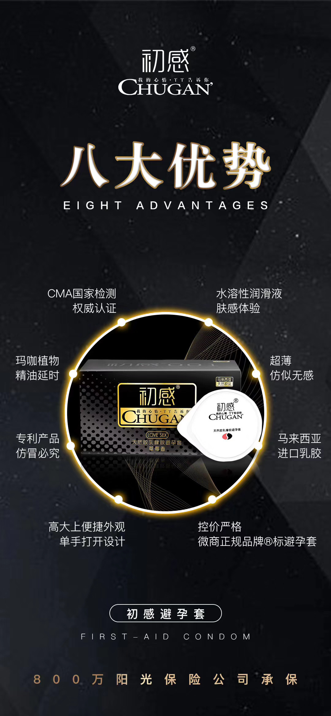初感牛鲨增大膏可以增大多少厘米牛鲨增大膏效果怎么样真的有用吗