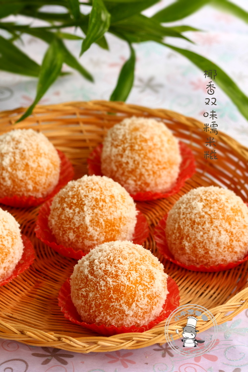 椰香双味糯米糍