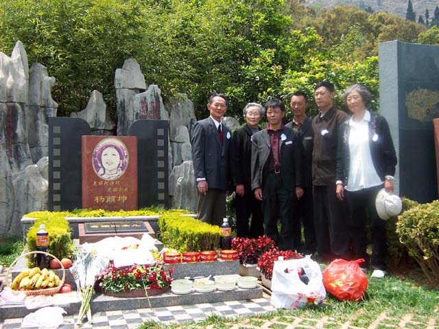 那些红色的记忆十一杨丽坤