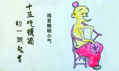 宁波闲话,咋话的嘞?