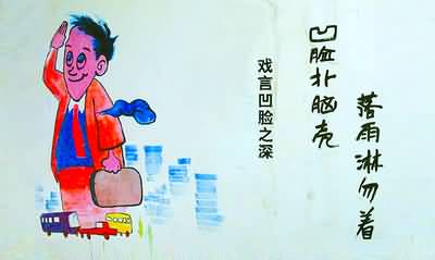 宁波闲话,咋话的嘞?