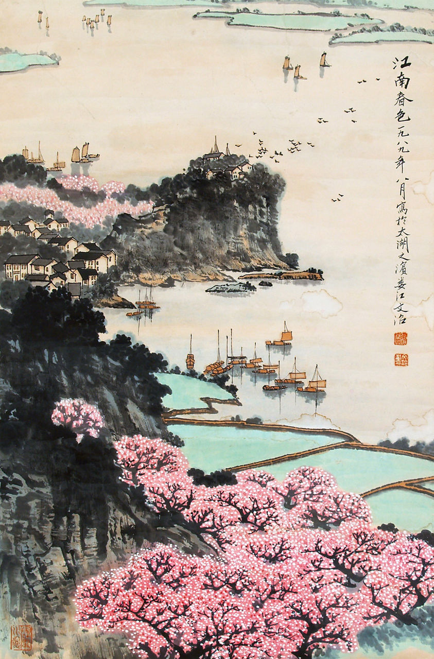 国画宋文治艺术巅峰19851999