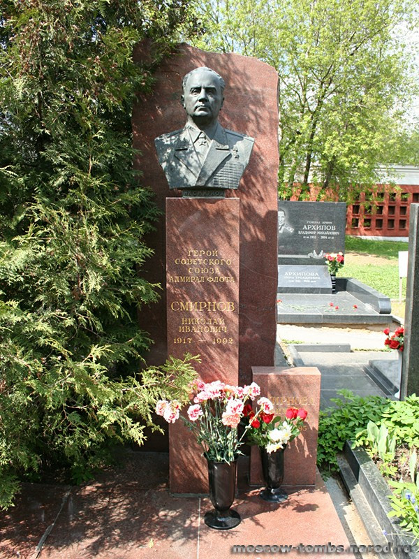 12海军第一副总司令兼参谋长尼古拉·德米特里耶维奇·谢尔盖耶夫 生1