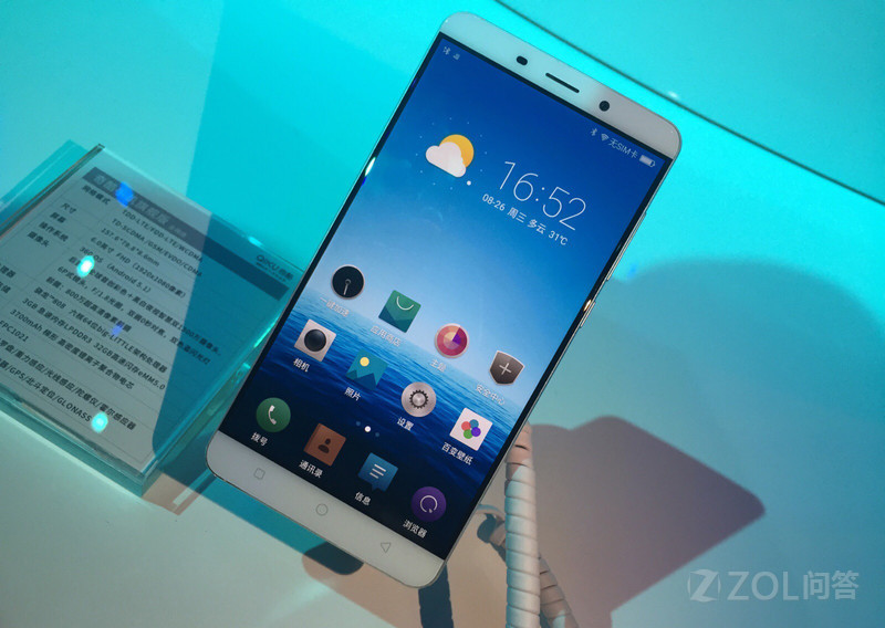 360奇酷尊享版和旗舰版有什么区别