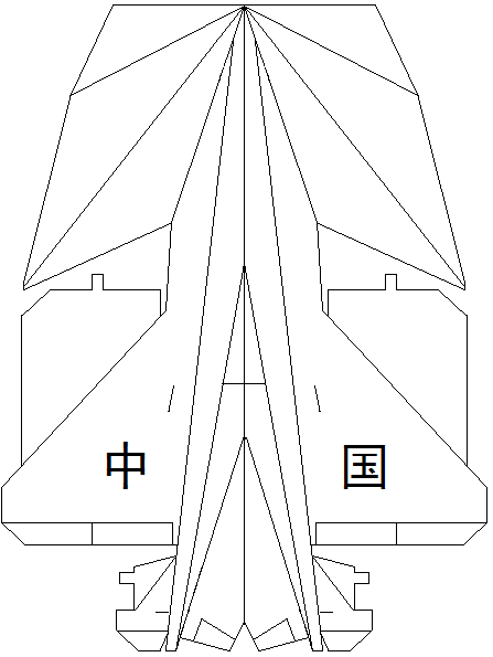 刘冬纸飞机电子图图片