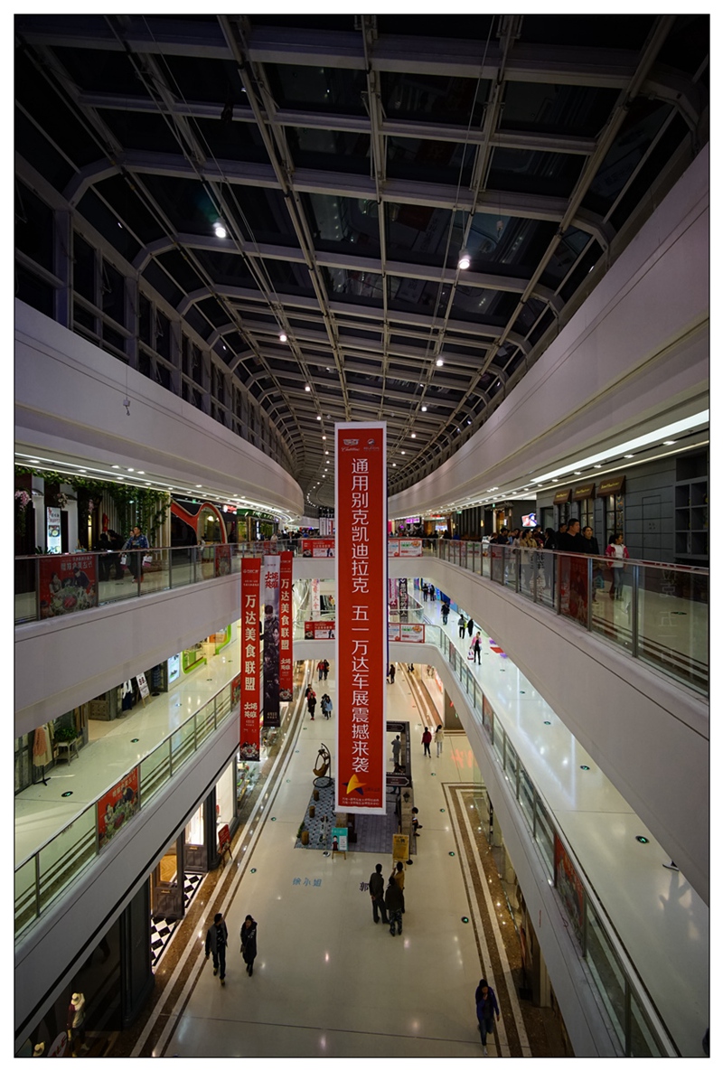 云龙万达广场之夜