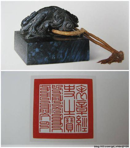 清宫二十五块金宝玉玺