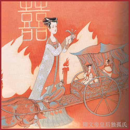 刘秀的结发妻子,为春秋时代著名的齐相管仲后人