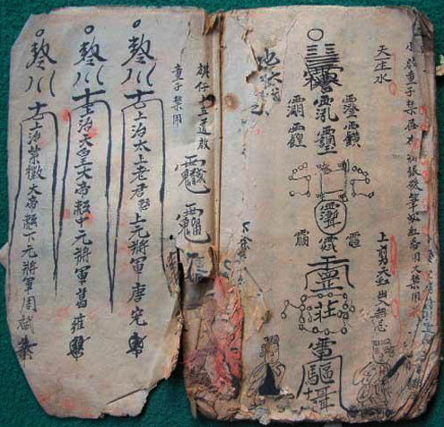 讳令符胆花字帝徽金字