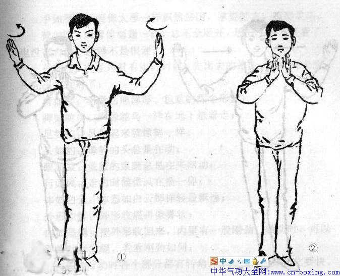 基本手法:两手置于胸前,十指尖向上,两掌心相对,两臂向左右两侧展开