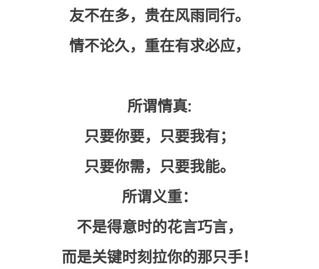 金子般的十句话,比金子贵重十倍