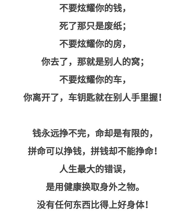 所谓义重:不是得意时的花言巧言,而是关键时刻拉你的那只手!