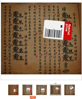 送上全部鲁班书法术咒只供参考别瞎玩分享