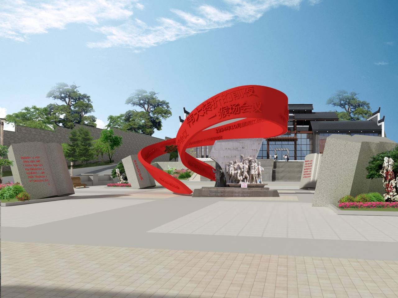 红色旅游景区五大开发思路 ——以绿维经典落地项目为例