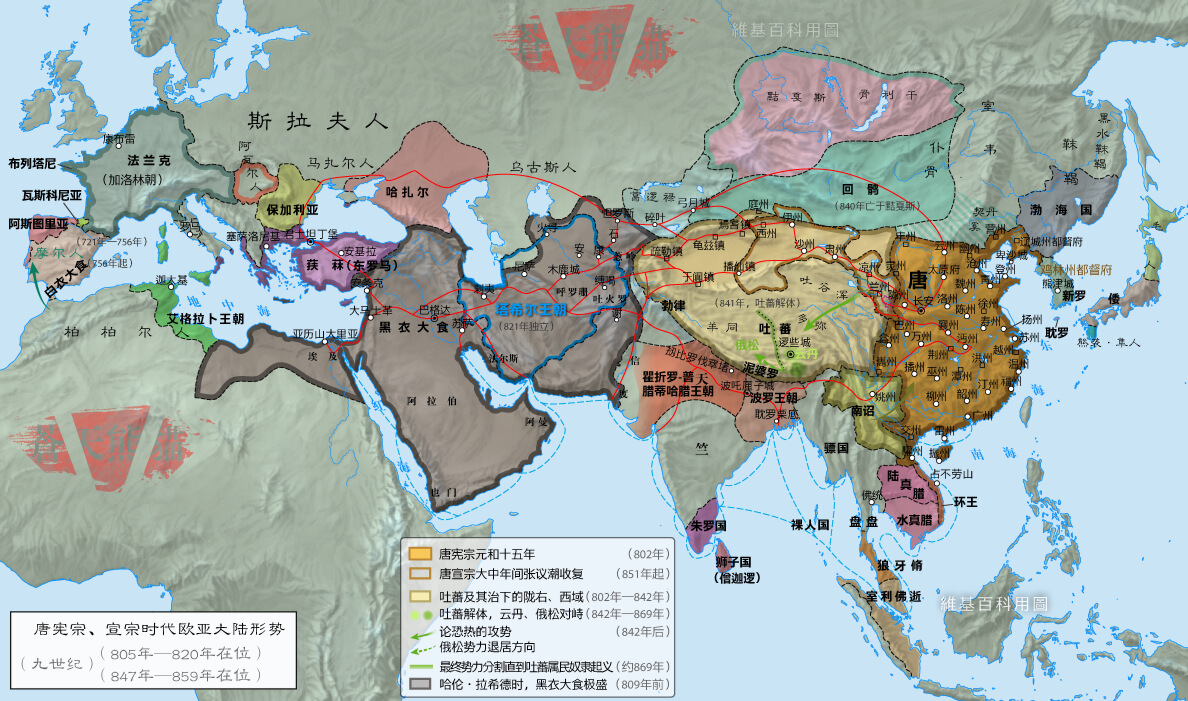 世界历史地图二