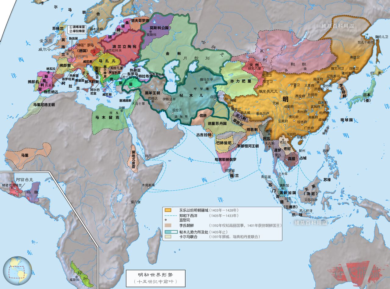 世界历史地图二