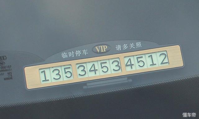 靠挪车电话碰瓷网友最新手法我已中招