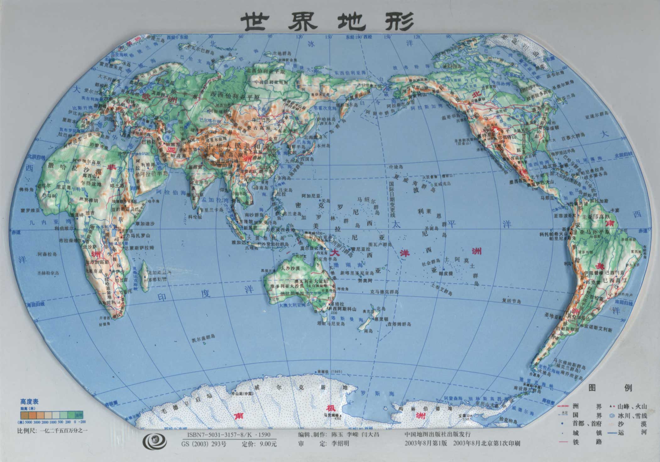各种功能世界地图你未必都见过