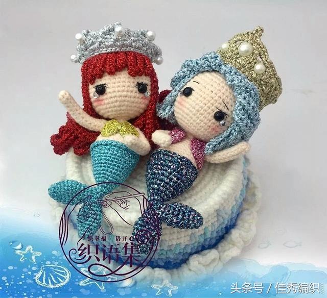 编织玩偶钩针编织技巧图解超漂亮的美人鱼钩针玩偶