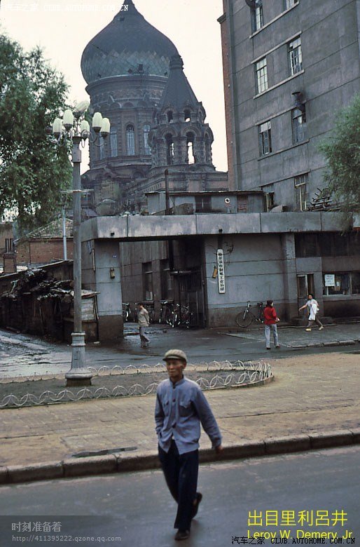 70年代的哈尔滨老照片图片