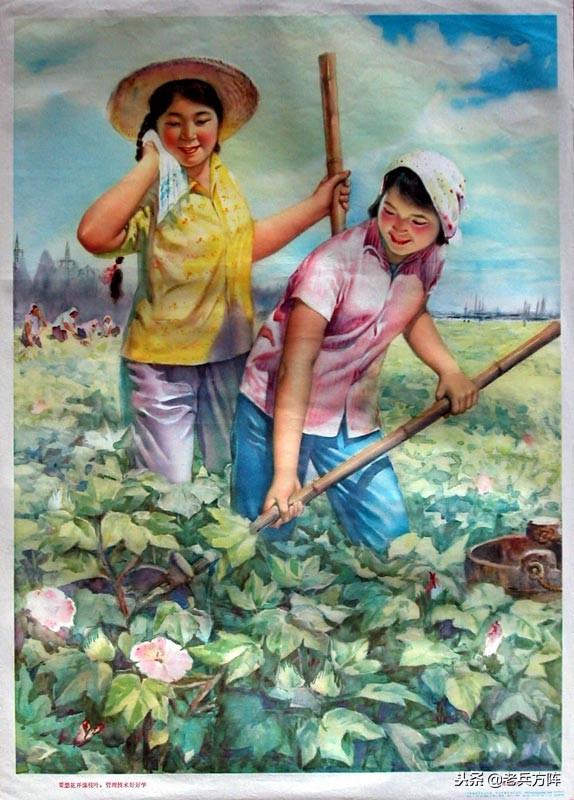 1964年经典宣传画农村文化开新花