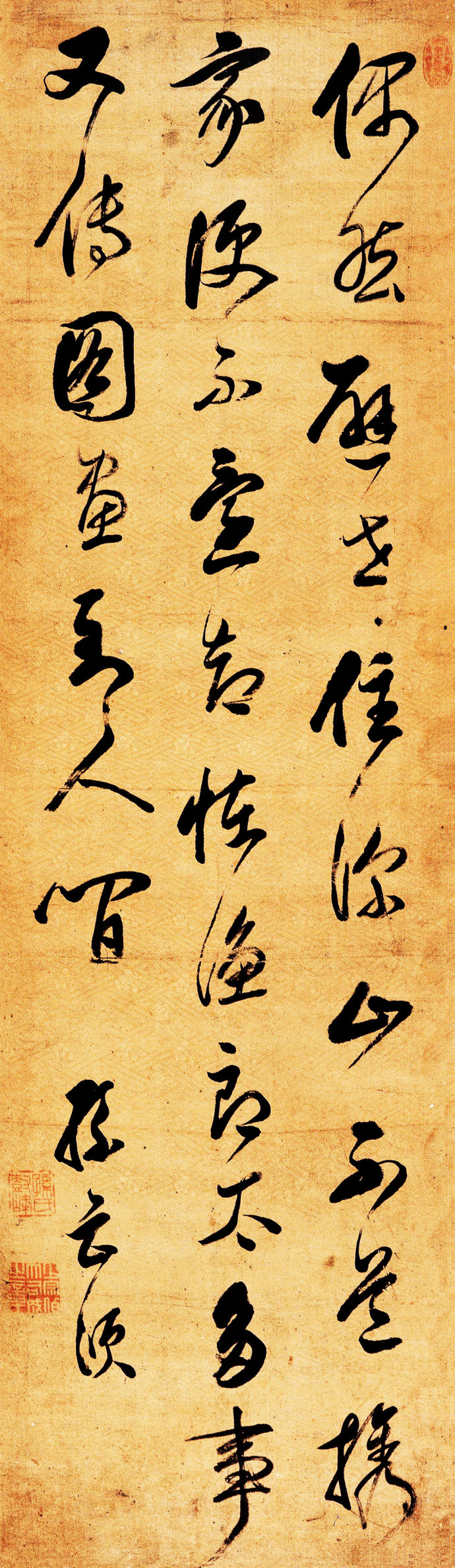 历代文人书法之八十七帝王倡导下的董其昌书风