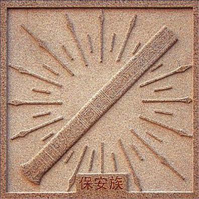 中国56个民族的族徽全集快来看看你的民族标志吧