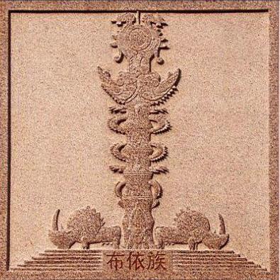 丁氏族徽图片