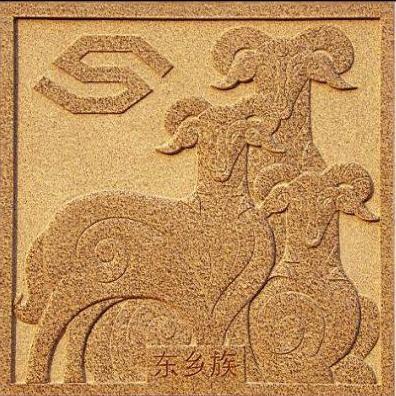 楚国族徽图片