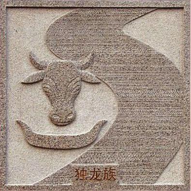 中国56个民族的族徽全集快来看看你的民族标志吧