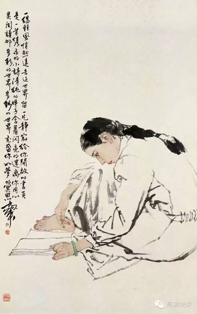 鉴藏细腻的ji情何家英小写意人物画