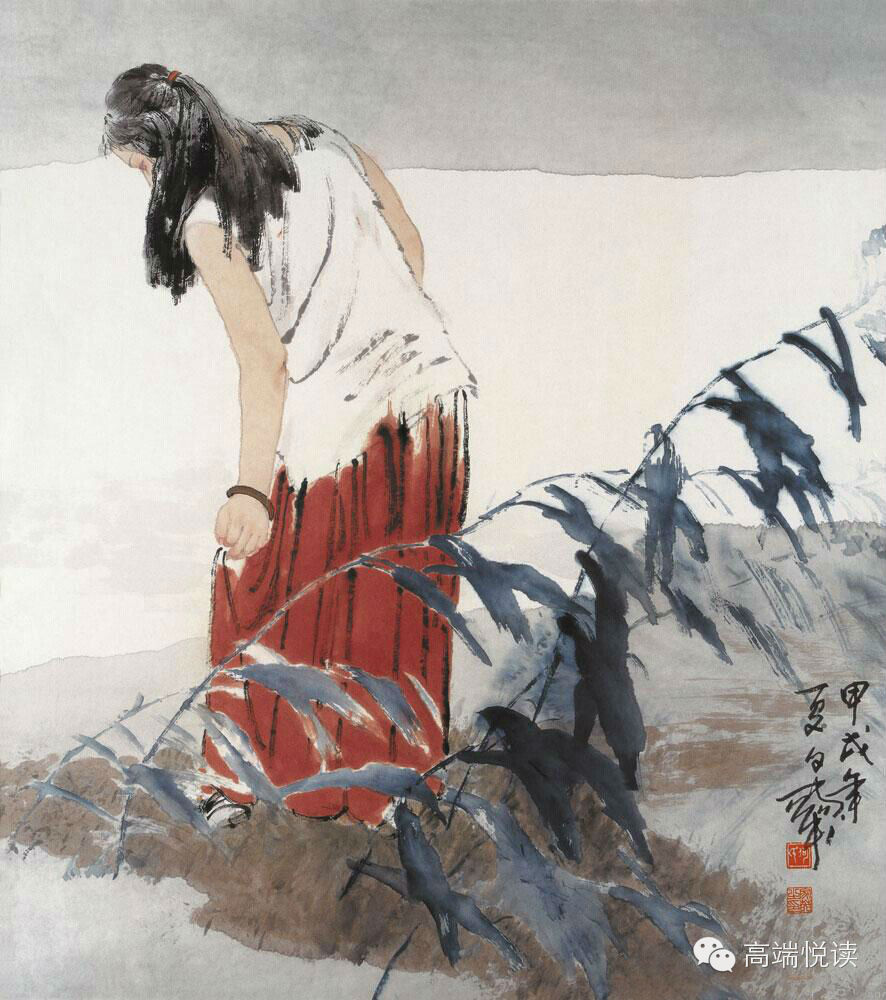 鉴藏细腻的ji情何家英小写意人物画