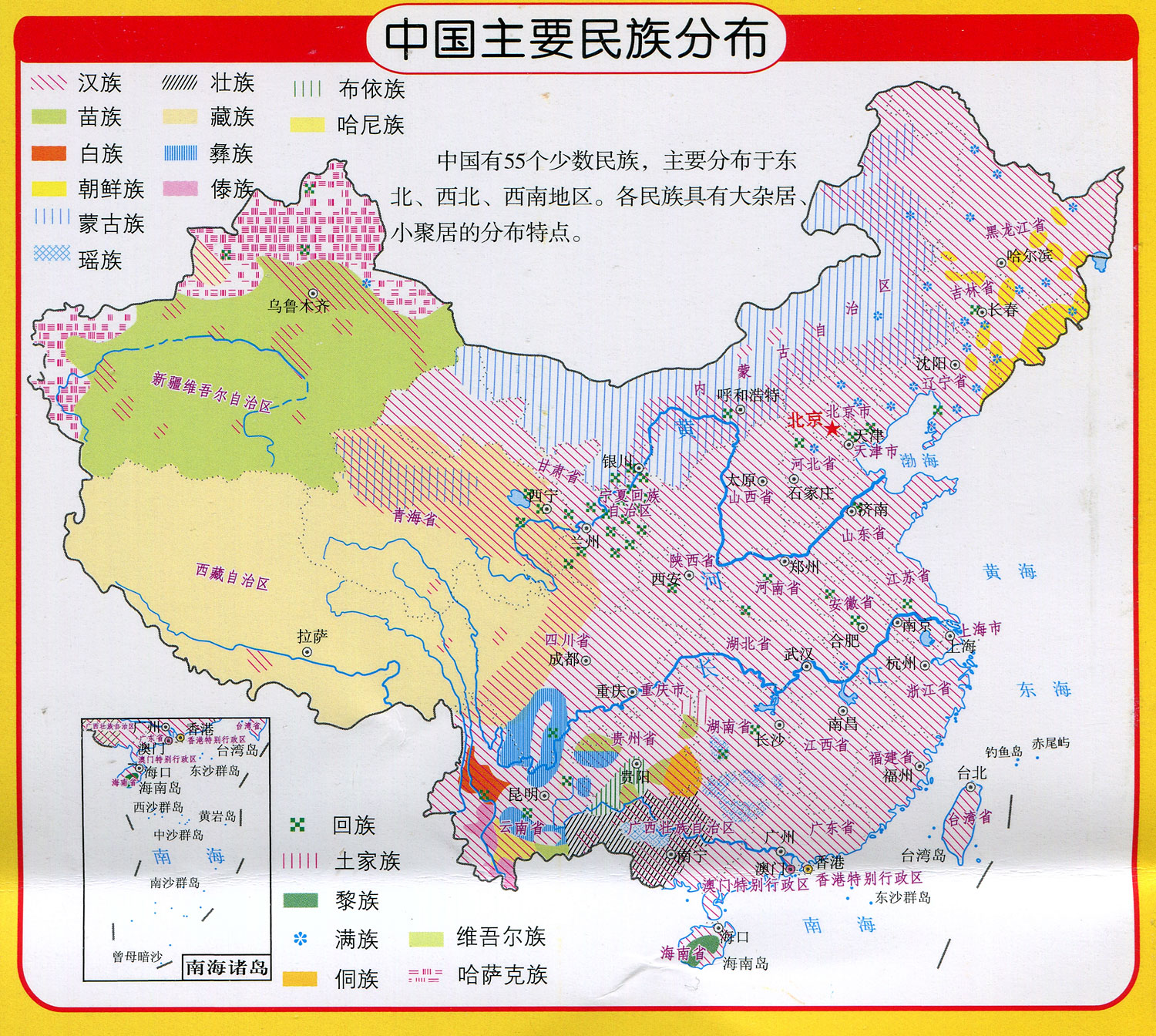 中国56个民族分布图片