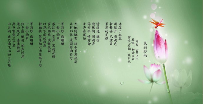 转载雨的诗句