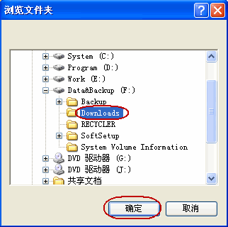 下載的文章