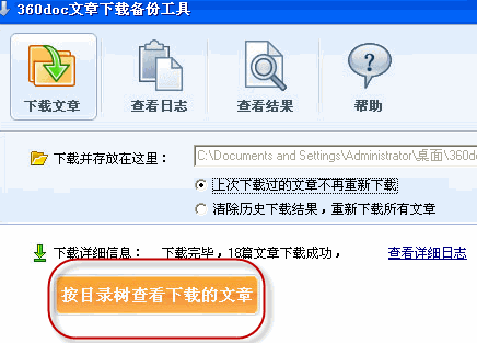 出現與您的圖書館一致的