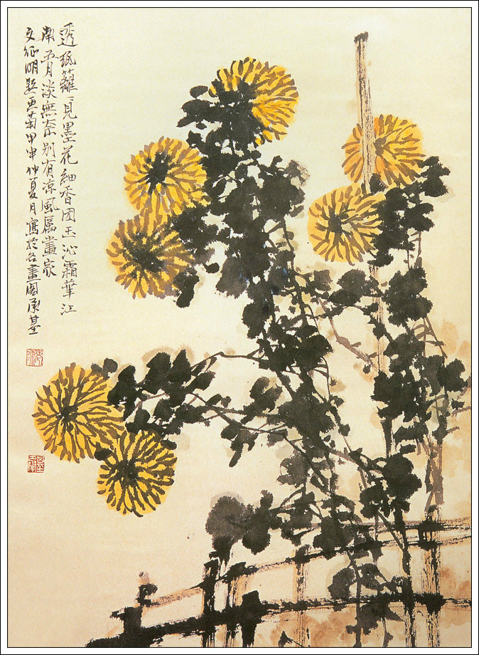 國畫寫意菊花精品100幅