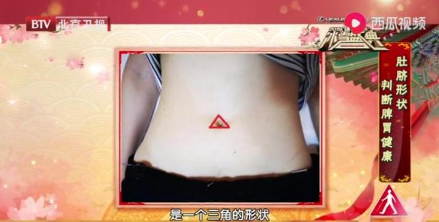 脾胃好不好,看看肚脐就知道!赶紧自测