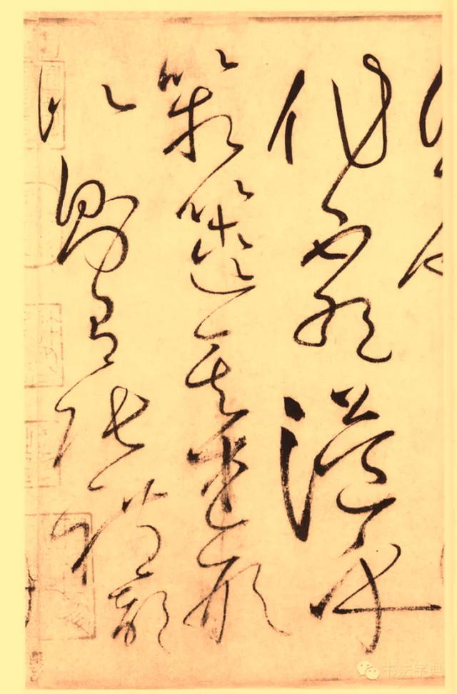 《自叙帖》释文:怀素家长沙,幼而事佛,经禅之暇,颇好笔翰.