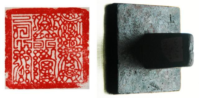 道教法印及其功效大盘点