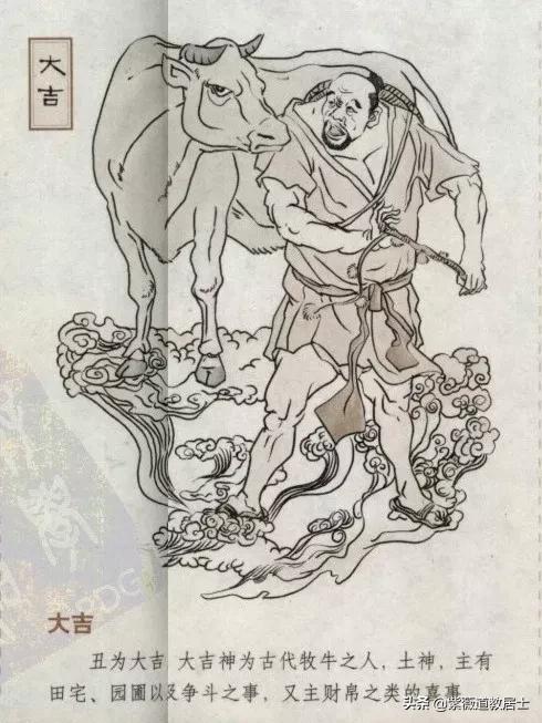 太乙午——胜光未——小吉申——传送酉——从魁戌——河魁亥——登明