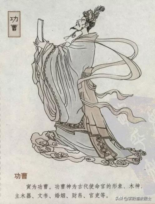 太乙午——胜光未——小吉申——传送酉——从魁戌——河魁亥——登明