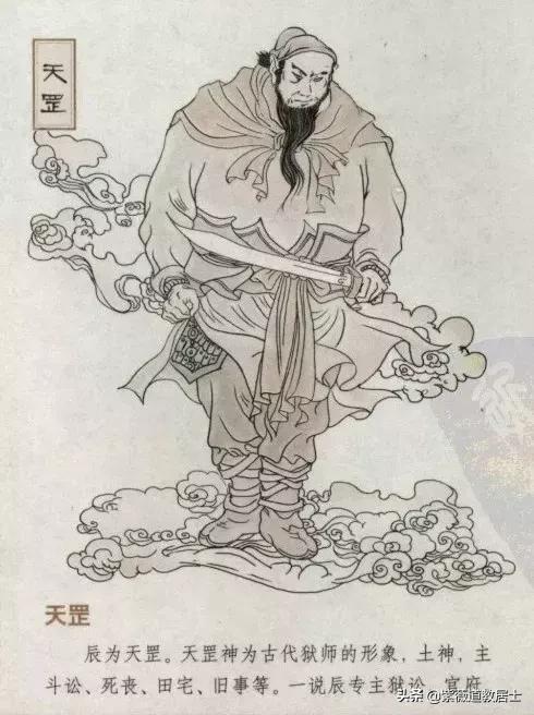 巳——太乙午——胜光未——小吉申——传送酉——从魁戌——河魁亥