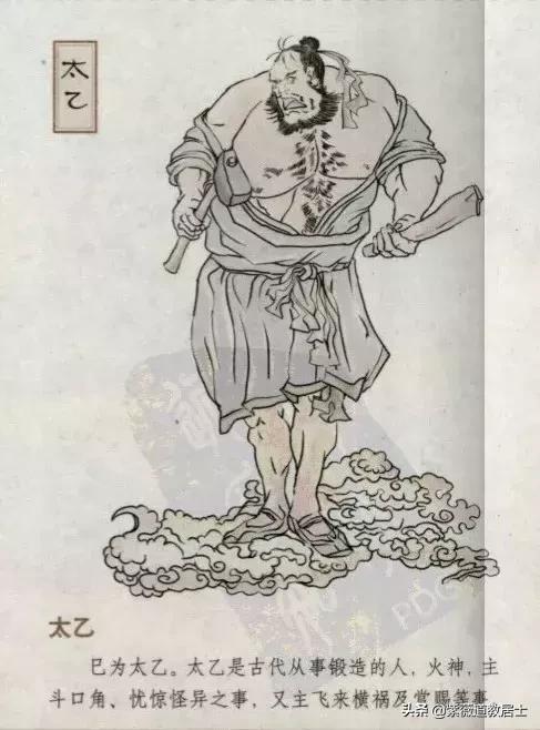 午——胜光未——小吉申——传送酉——从魁戌——河魁亥——登明