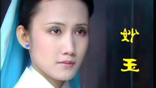 红楼梦十二钗之妙玉判词解读到头来依旧是风尘肮脏违心愿