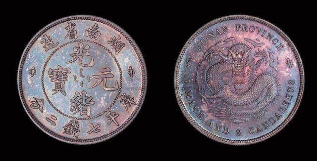 中国近代机制银币十大珍品赏析附图片