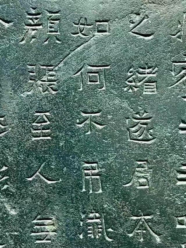 爨宝子碑原石欣赏太震撼了附爨宝子拓本局部