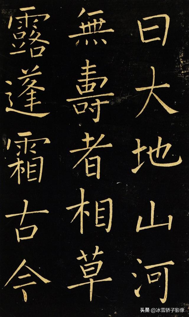 书法|王铎 稀世楷书名帖《延寿寺碑》拙古庄重 险劲雄厚