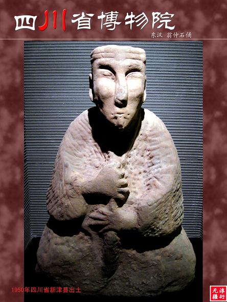 砂石造像碑底坐飞天不论是在什么博物馆里汉代的石雕石刻都是